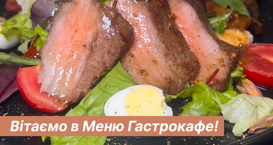 1. Приветствие 1