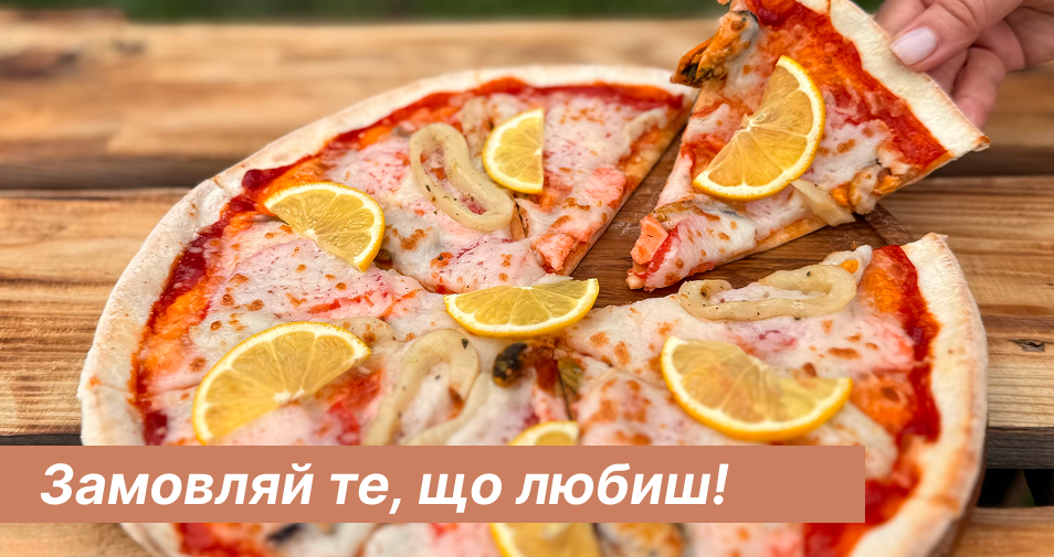 4. Приветствие 1